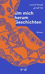 Wunderschöne Geschichten aus einer ungewöhnlichen Perspektive erzählt